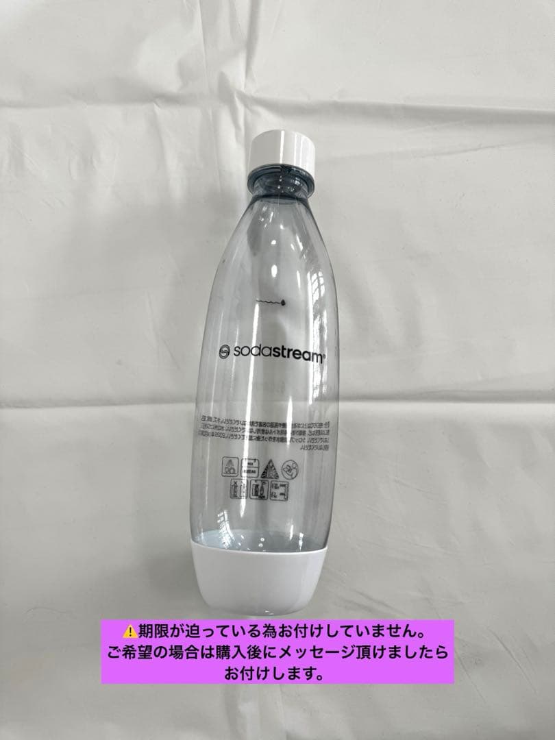SodaStream E-TERRA ソーダストリーム(イーテラ)