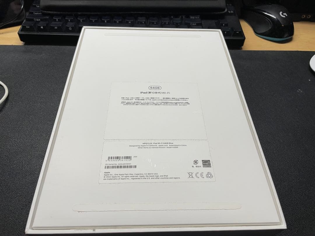 [箱あり]Apple iPad (第10世代) 64GB Wifiモデル