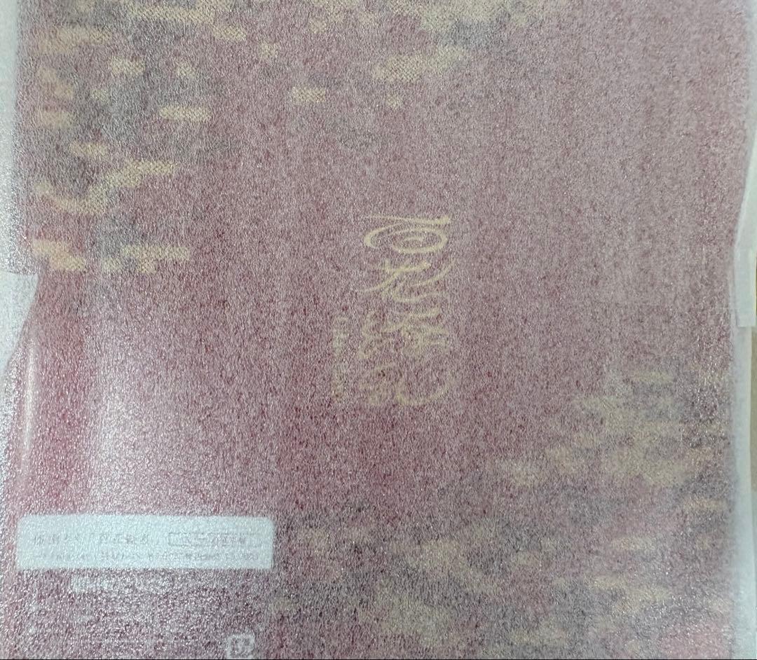 【新品未開封】幾田りらCD 4点セット