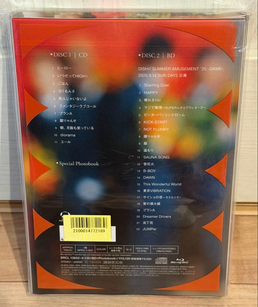 DISH aRange 初回生産限定盤CD・BD