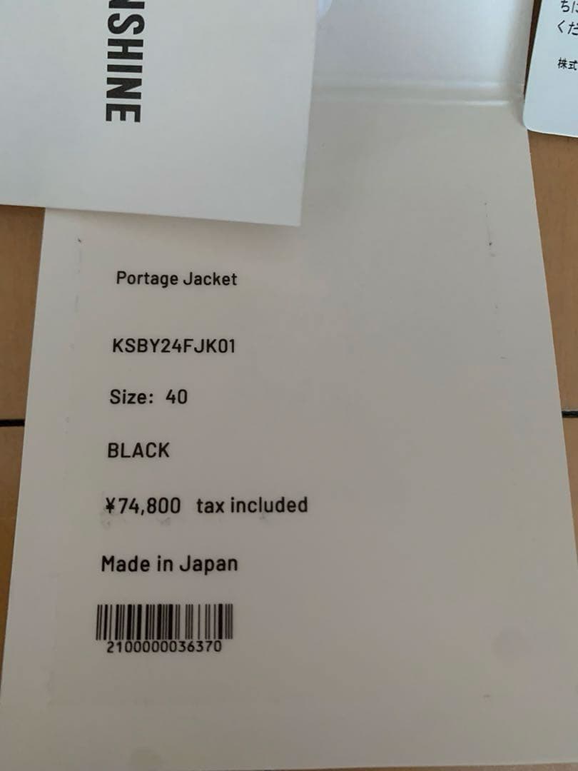 KAPTAIN SUNSHINE BY別注　PORTAGE JACKET