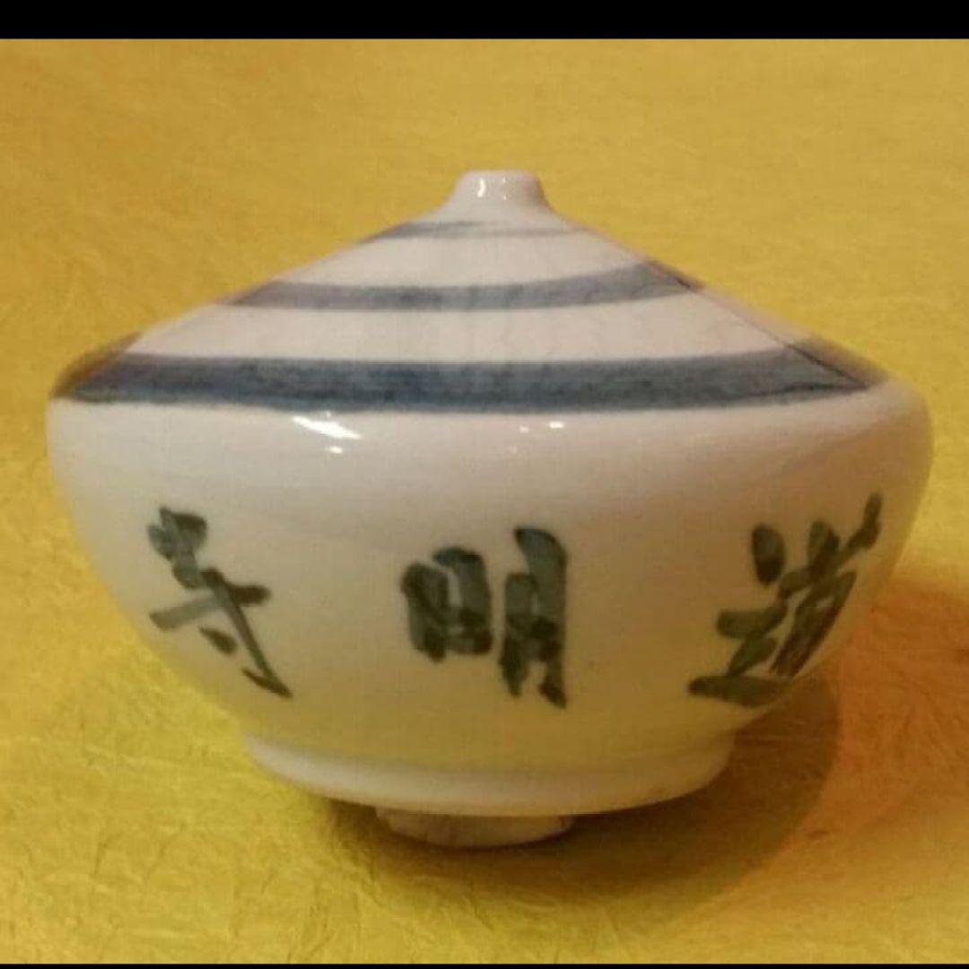 82Z85陶芸 書道 水滴 水次 端渓硯 赤間硯 龍渓硯 硯 墨