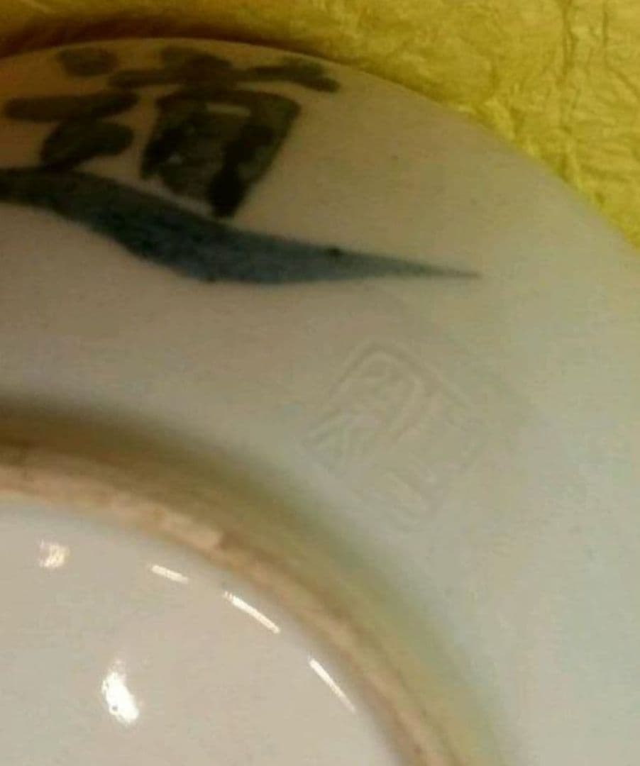 82Z85陶芸 書道 水滴 水次 端渓硯 赤間硯 龍渓硯 硯 墨