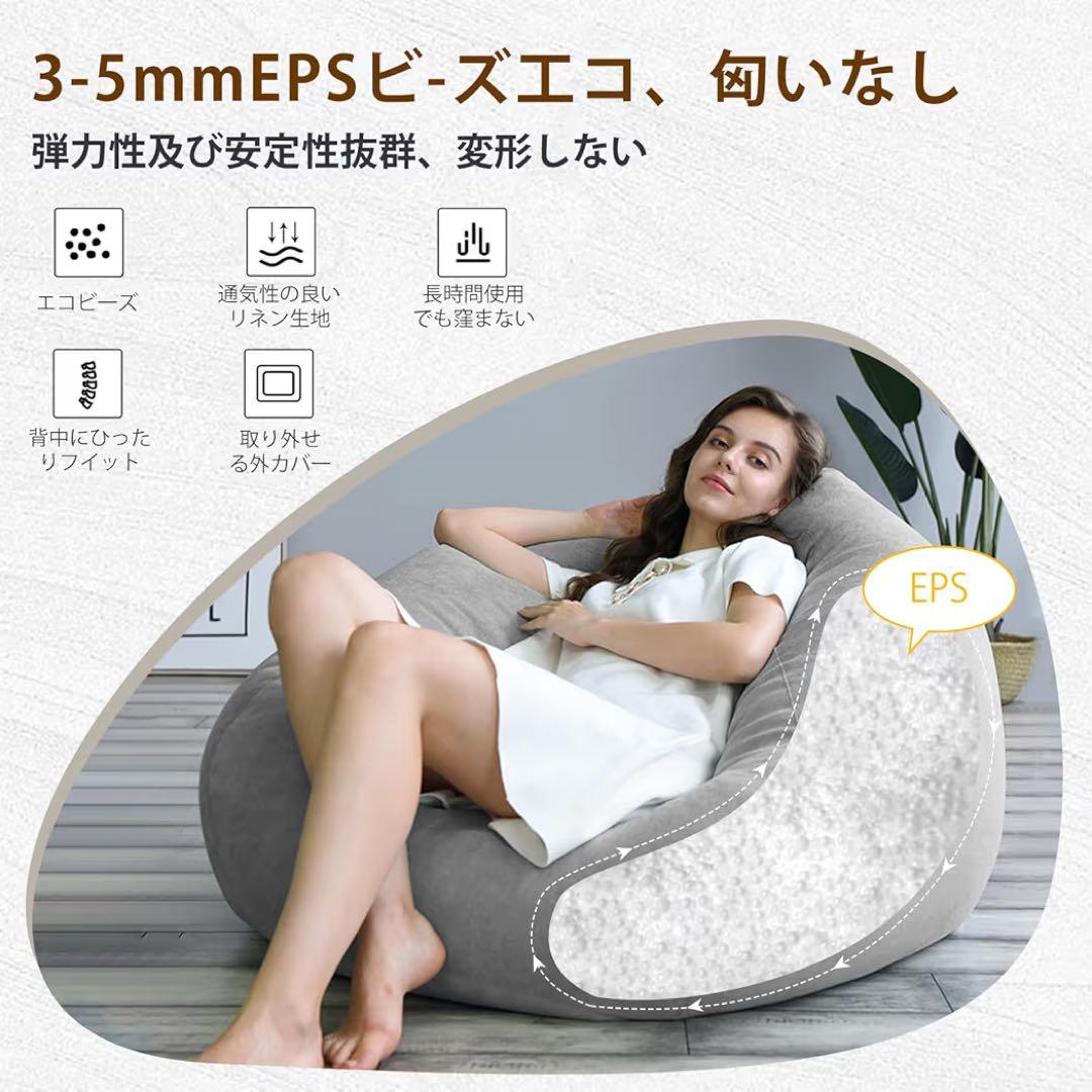 ビーズクッション 70*60cm 健康　安全　無臭 クッション 怠け者ソファ
