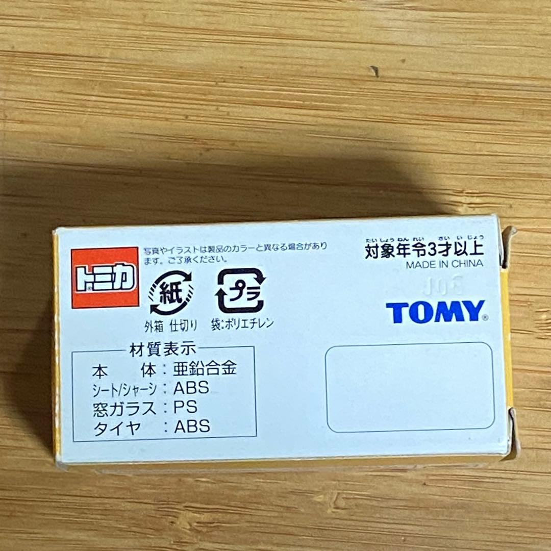 【新品　未使用】東京ディズニーリゾート イーヨーのクラシックカー