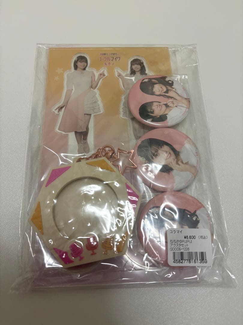 つ*む様 鈴代紗弓 稗田寧々 コラマイ アクスタ 缶バッジ セット