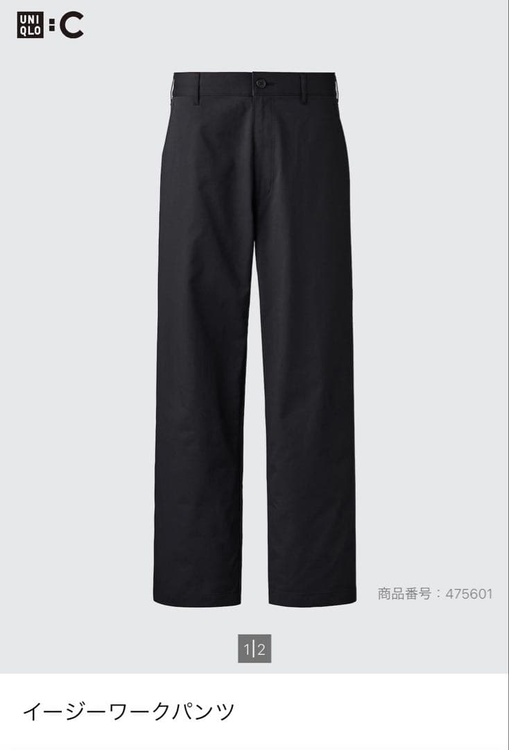 【新品未】UNIQLO C ワークジャケット イージーワークパンツ セットアップ