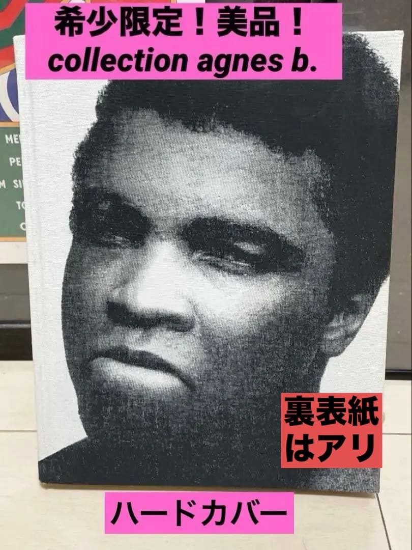 希少！限定！美品アニエス・ベーのアートブック洋書バスキア、フューチュラ等　写真集