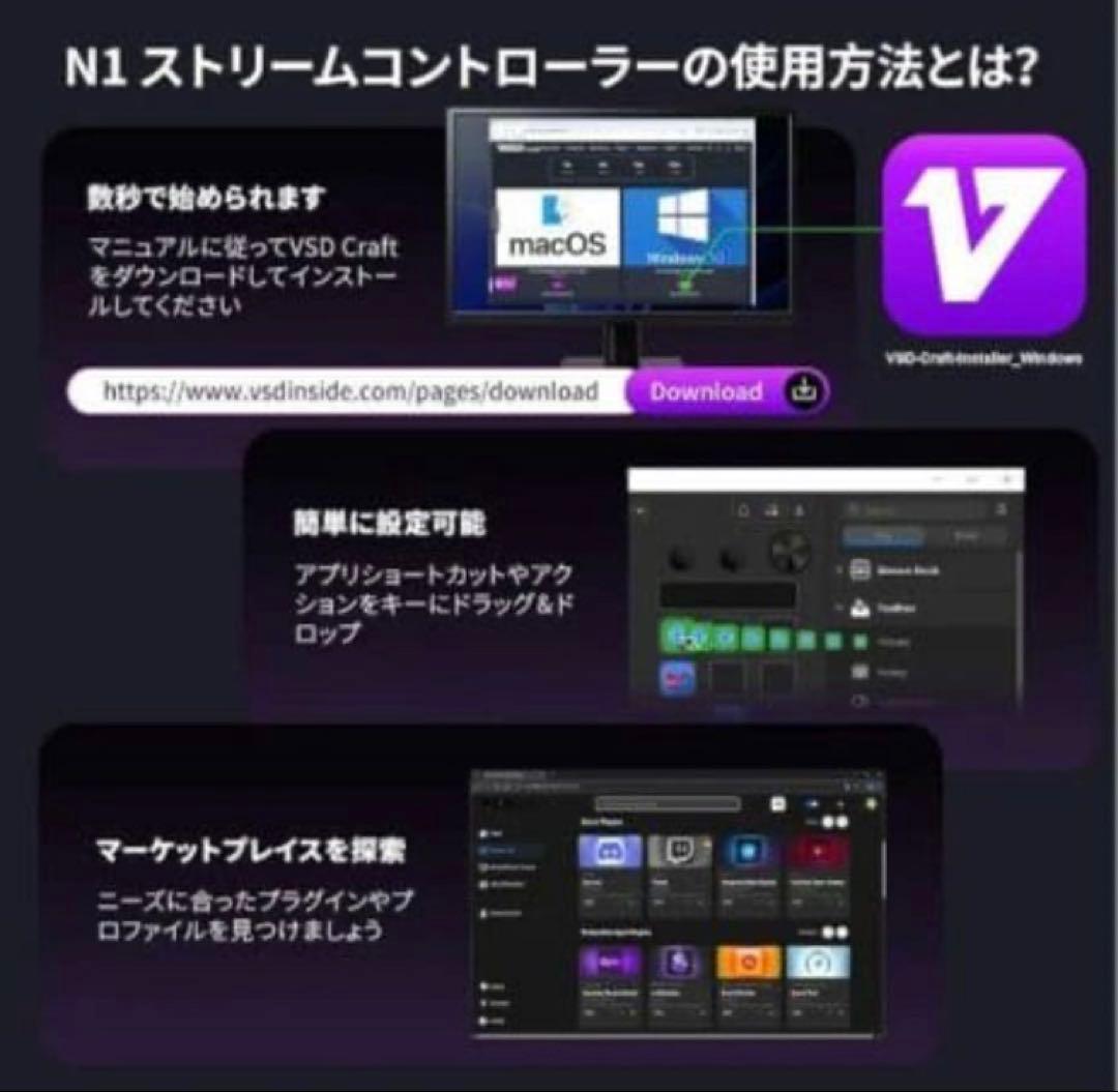 ストリームコントローラー 18 マクロキー ストリームドック