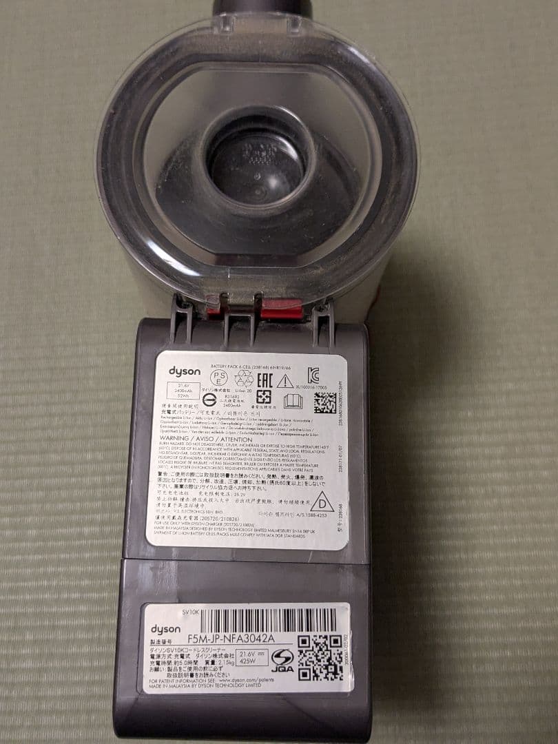 【スタンド付】Dyson V8 Slim Fluffy