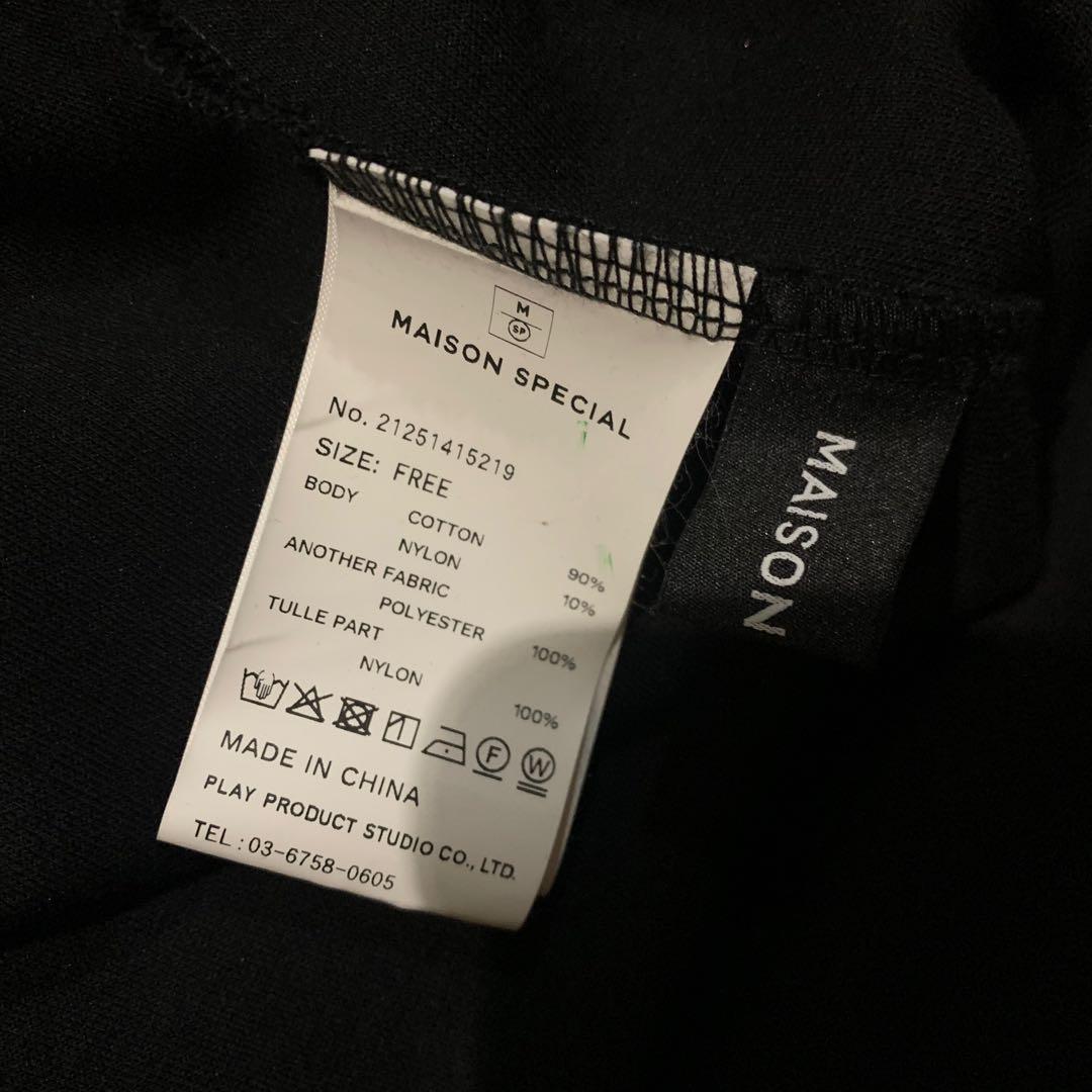 MAISON SPECIAL ドッキングツイステッドTシャツ