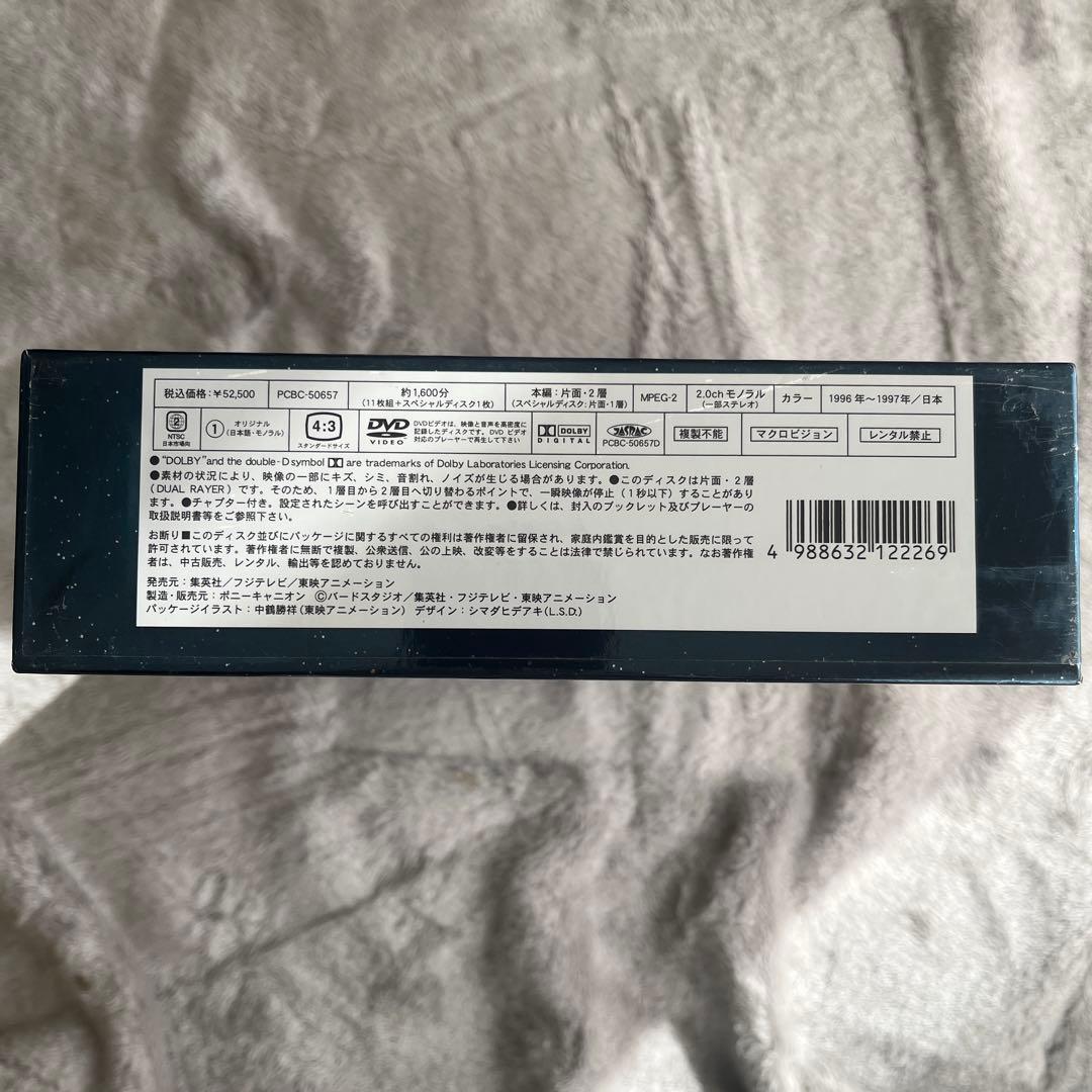 ドラゴンボールGT DVDボックス 01