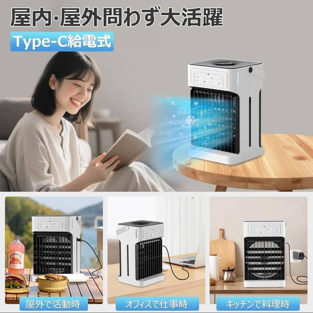 Cooling Fan 冷風機 1000ml