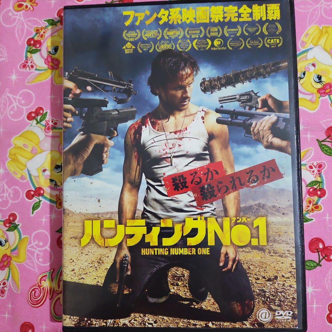 レンタル落ちDVD『ジュラシック・リボーン』
