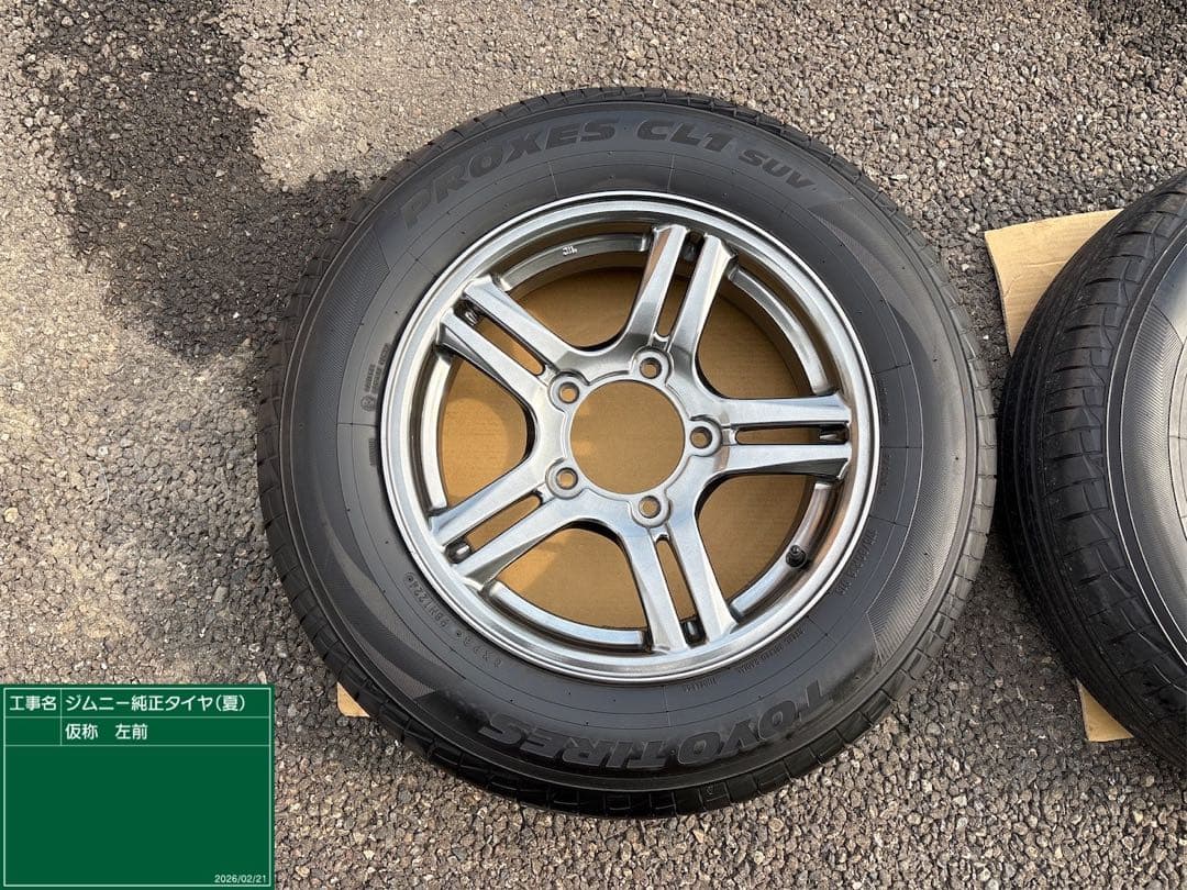 送料込み！ジムニー JB23W クロスアドベンチャー純正ホイール＆タイヤセット