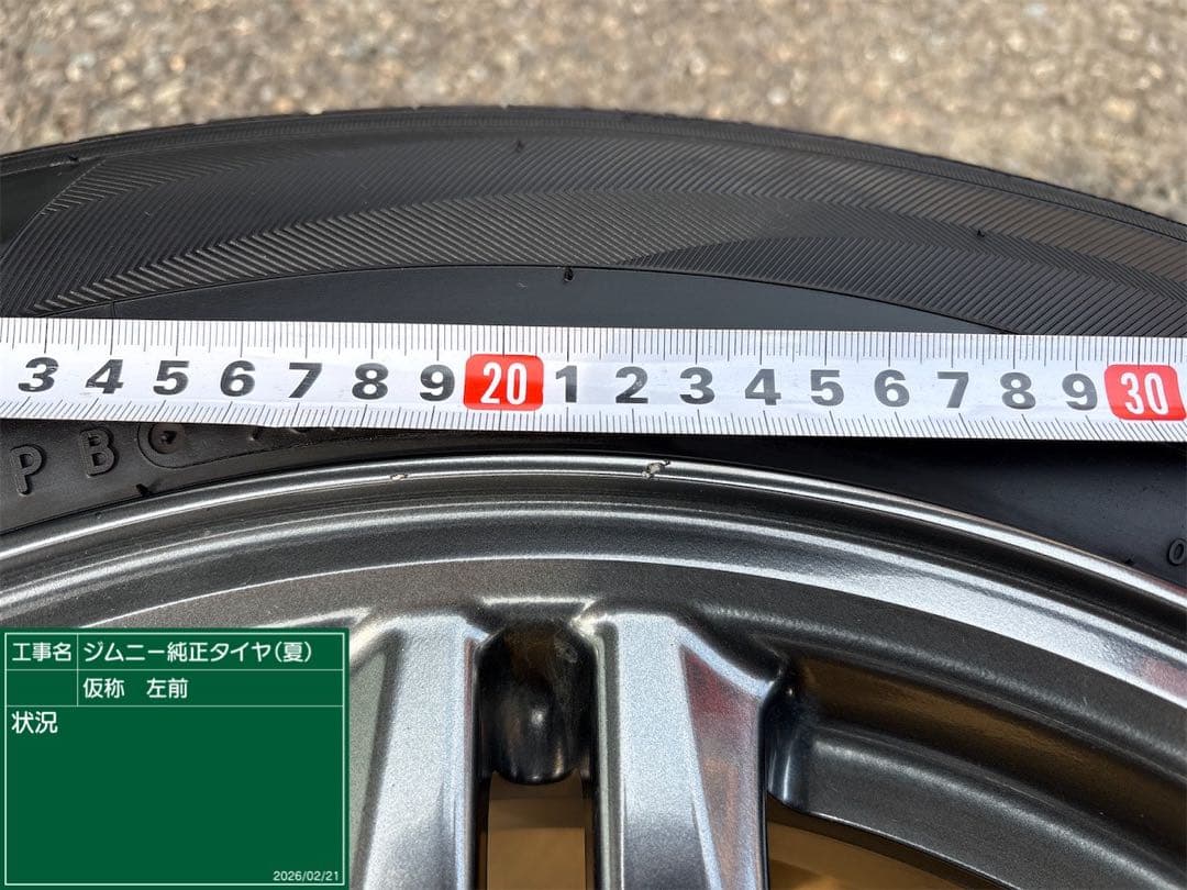 送料込み！ジムニー JB23W クロスアドベンチャー純正ホイール＆タイヤセット