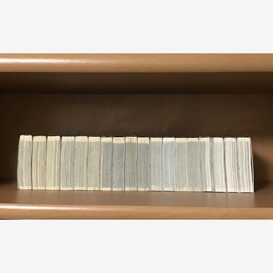 蒼天航路 全18巻セット