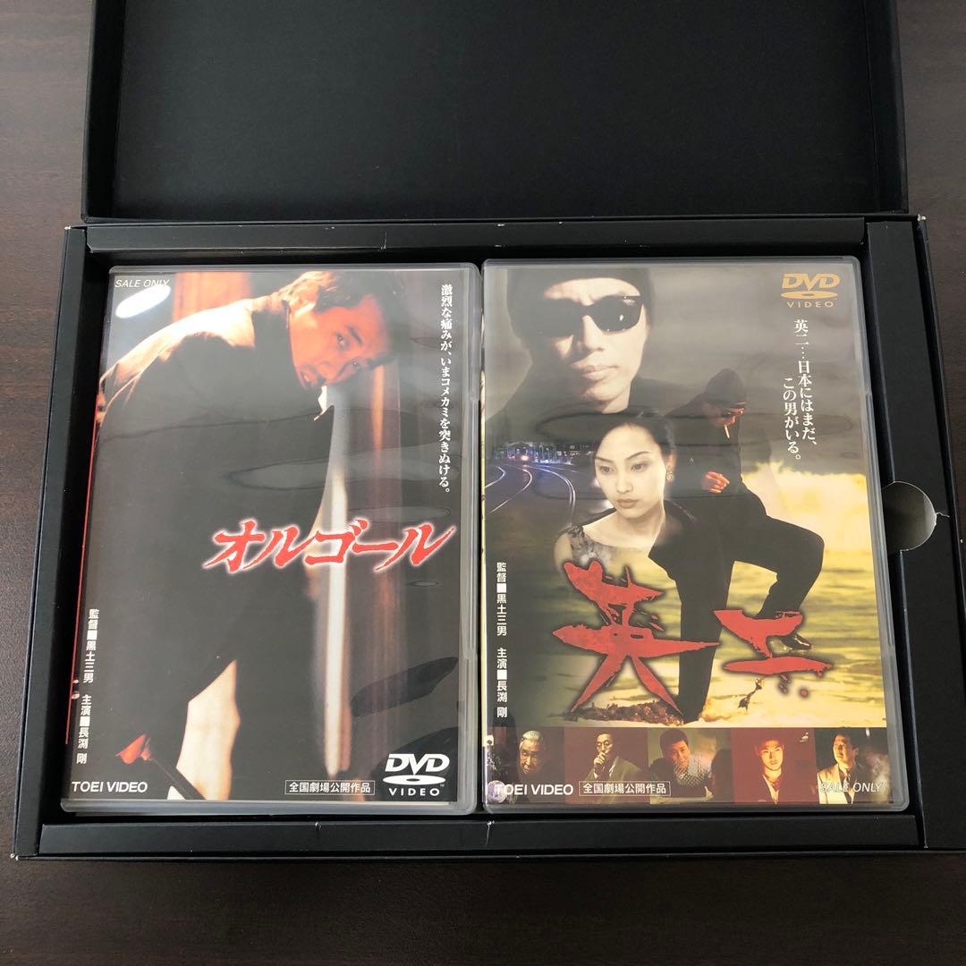 長渕剛　BOX THE MOVIE DVD 3枚組（メイキング＋1枚）（送料込）