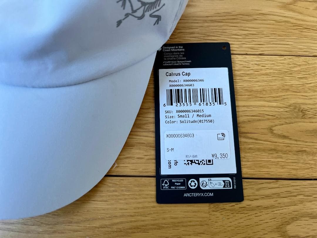 Arc'teryx Calvus Cap S/M ソリチュード　アークテリクス