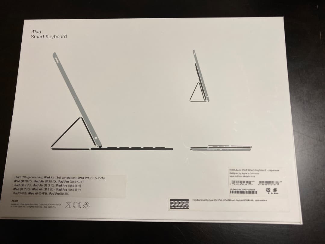 iPad 第7世代 128GB & Smart Keyboard セット
