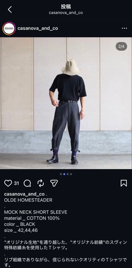 s*e様 美品 別注 OLDE STEADER オールドホームステッダー