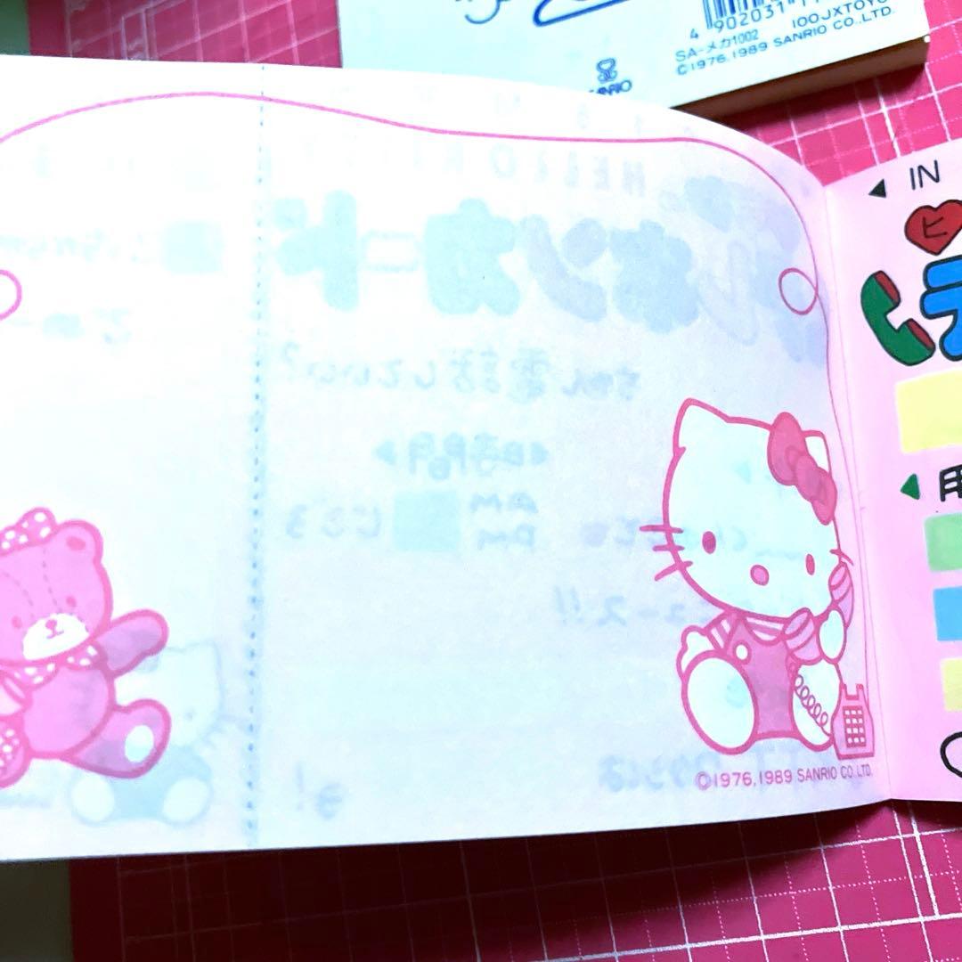 Hello Kitty　サンリオ　1989年★　メモ帳　平成レトロ　激レア★