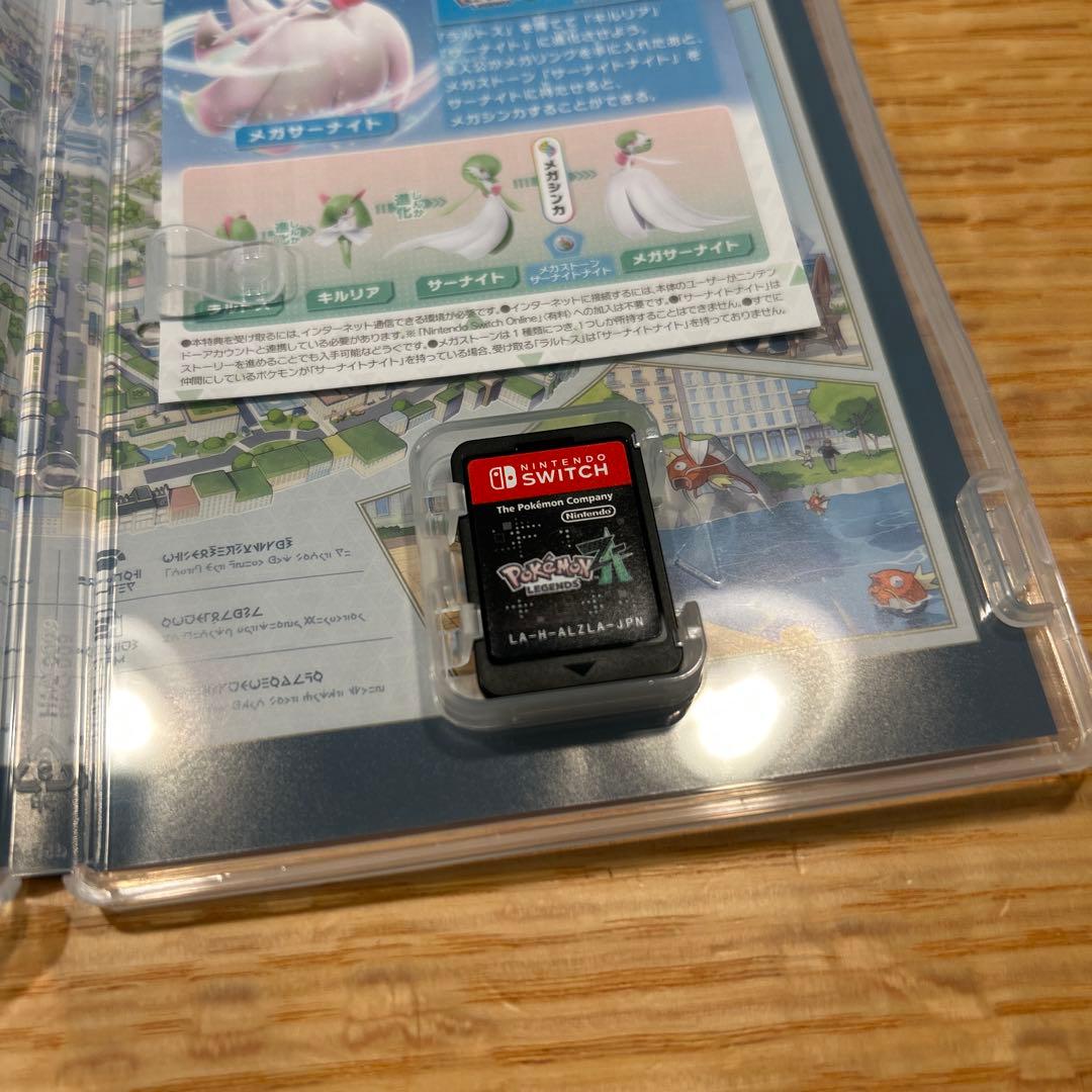 ポケモン　ZA Switchソフト