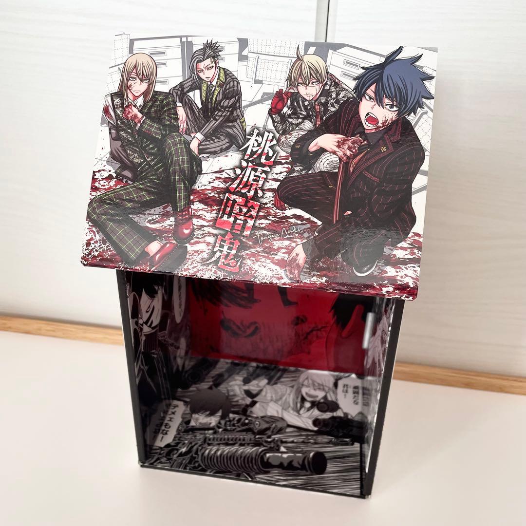 桃源暗鬼 / 1~16巻セット