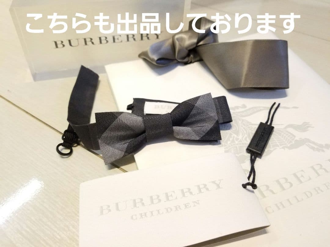 現行タグ バーバリーベビーワンピース ベージュ茶ノバチェック80～90
