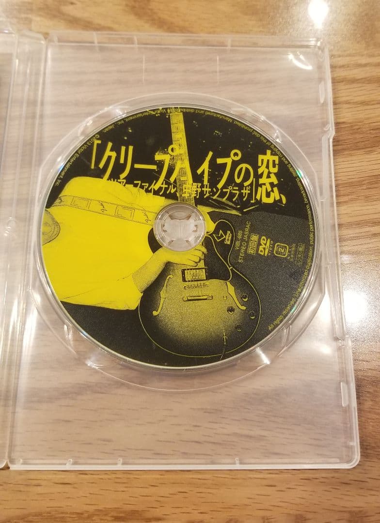 クリープハイプ/クリープハイプの窓,ツアーファイナル,中野サンプラザ〈初回限定…