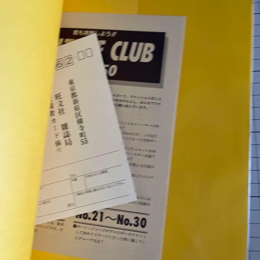 BOY E and CULTURE CLUB ボーイジョージ