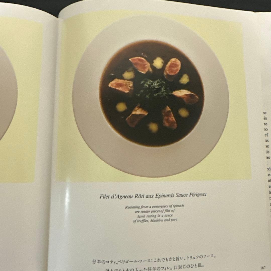 Kiyomi Mikuni 料理本