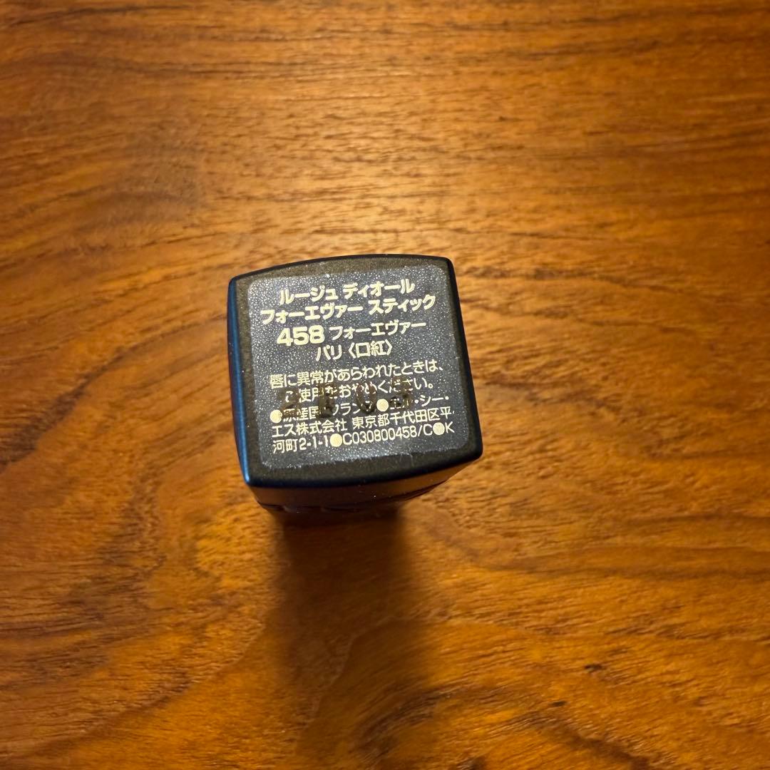 コスメセット Diorセット ディオールスキン フォーエバー デパコス ルージュ