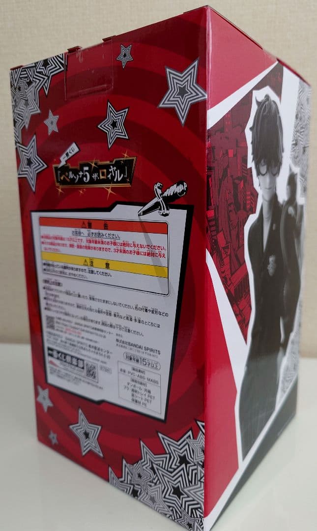 一番くじ　ペルソナ5ザ・ロイヤル　A賞