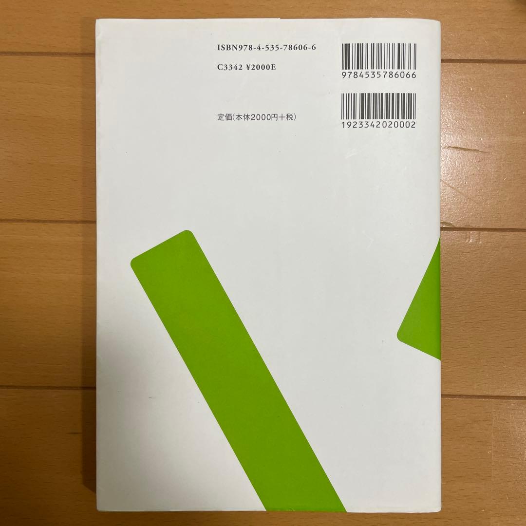 力学
