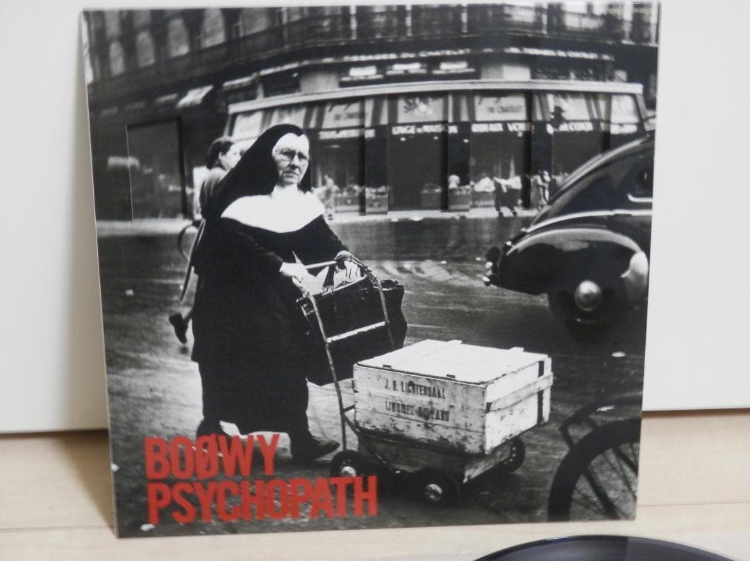 BOOWY レコード　3セット　PSYCHOPATH / MORAL＋3　他