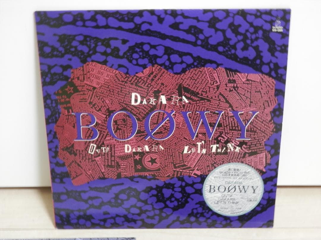 BOOWY レコード　3セット　PSYCHOPATH / MORAL＋3　他