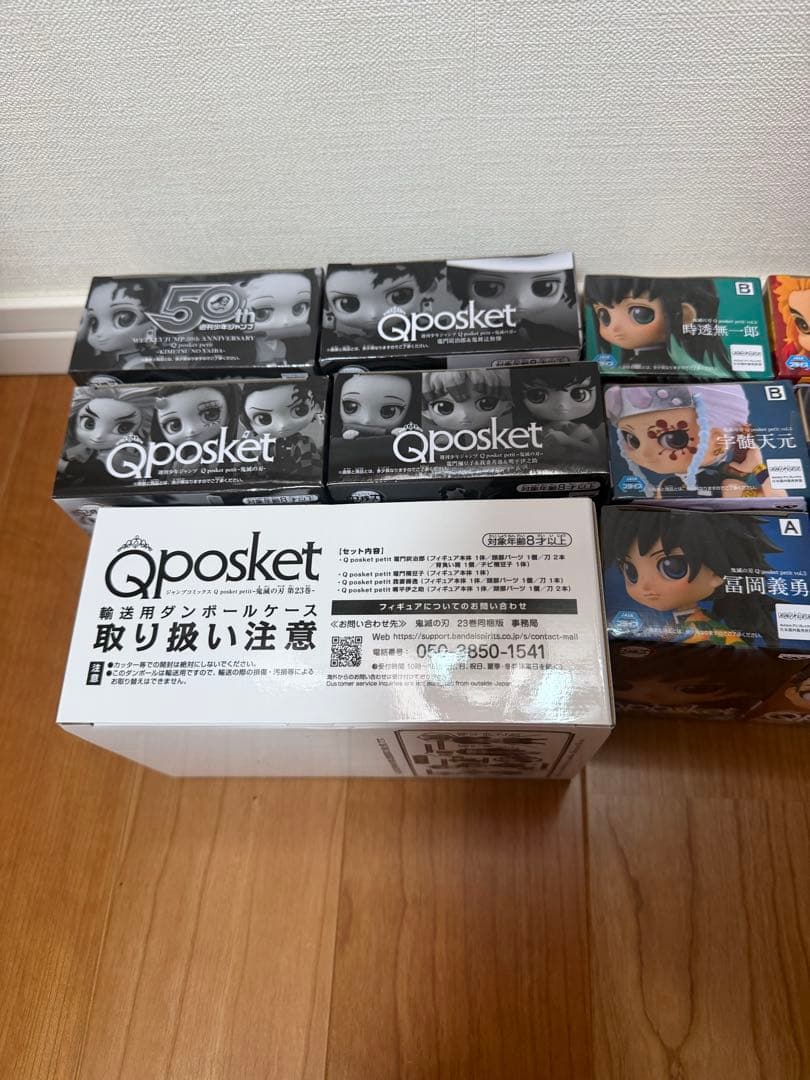 鬼滅の刃 キューポスケット フィギュア まとめ売り