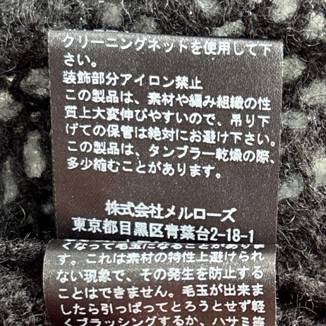 【美品/2020年】ピンクハウス　ふりふり　ロング　カーディガン　リボン　ニット