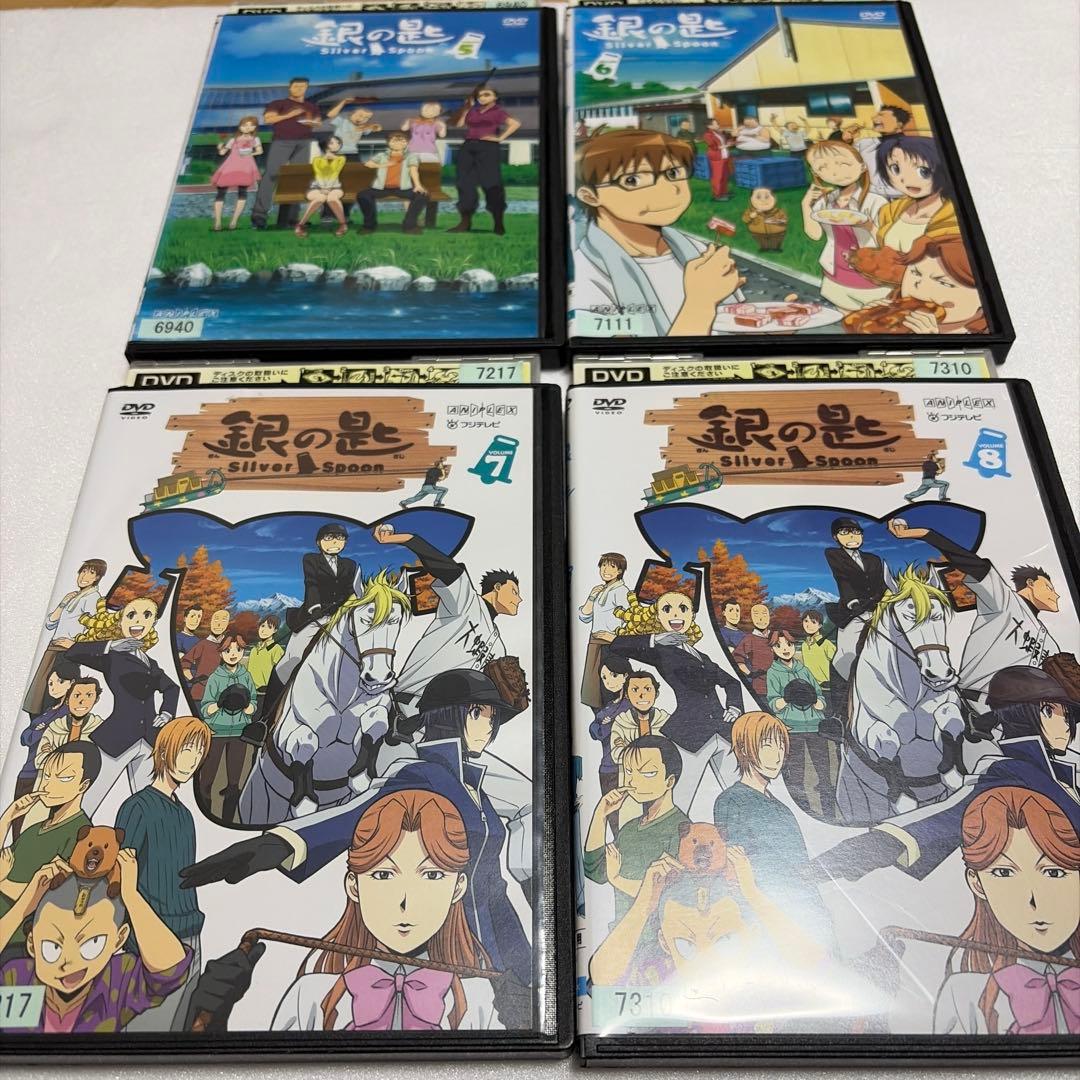 銀の匙【DVD】全12巻セット