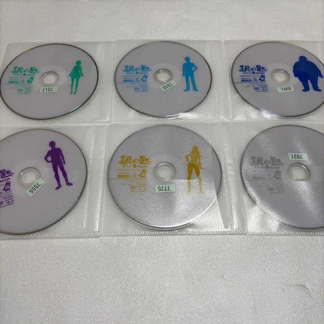 銀の匙【DVD】全12巻セット