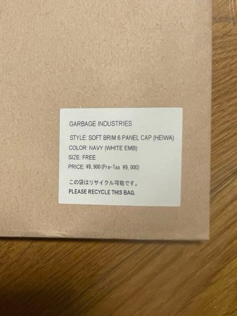 Kenshiro Kojima　twoness garbage ヘイワ