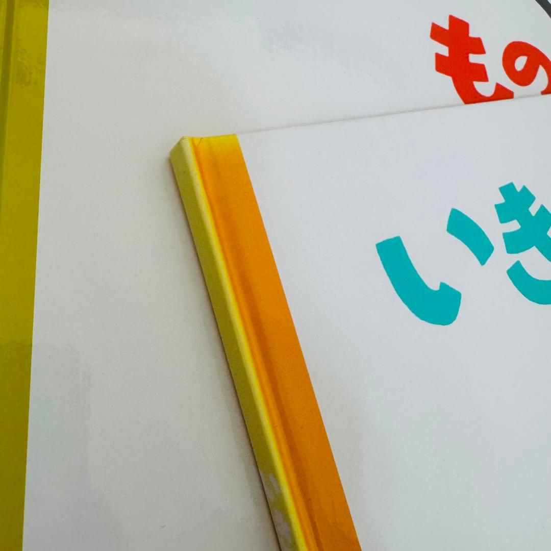 いきものづくしものづくし 全12巻セット