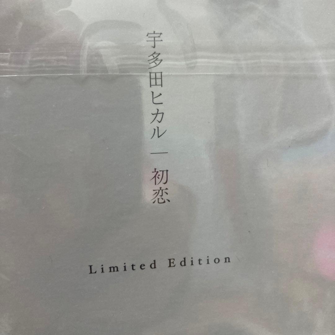 初恋　宇多田ヒカル　レコード　新品未使用未開封