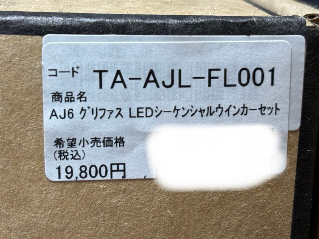 開拓者