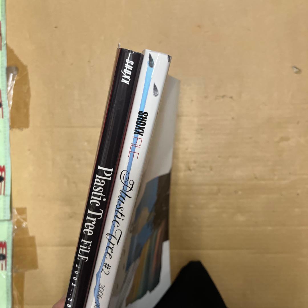 SHOXX FiLE Plastic Tree 1-3冊まとめて　セット