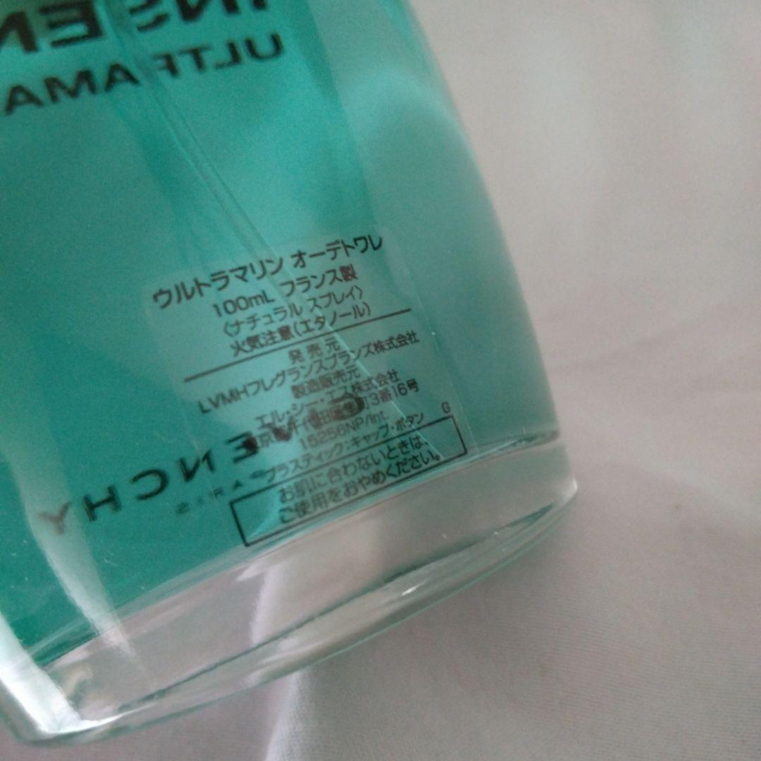 【新品】GIVENCHY　ジバンシー ウルトラマリン 100ml　3本