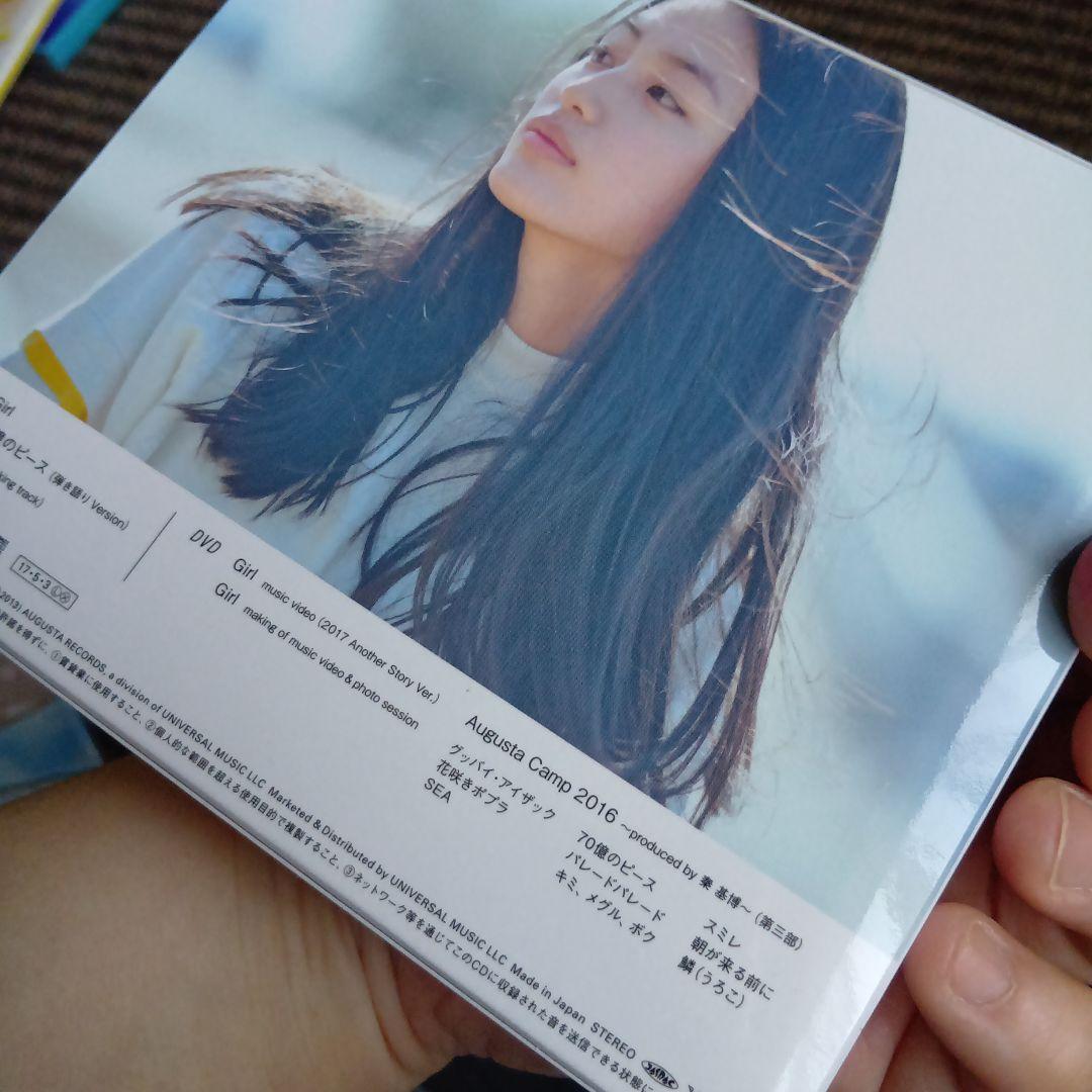 秦基博　CD&DVD　12枚セット