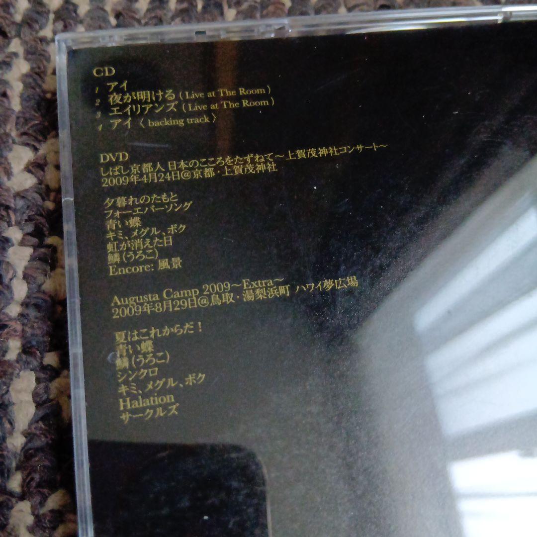 秦基博　CD&DVD　12枚セット