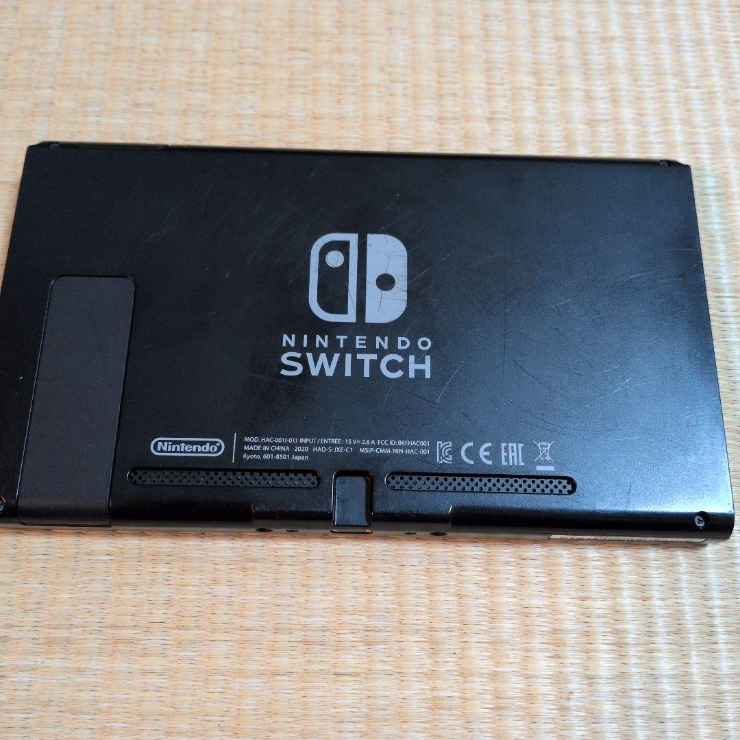 ニンテンドースイッチ本体　2020年